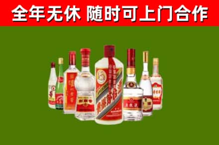 林芝回收名酒
